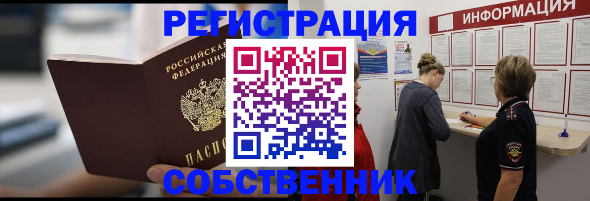 регистрация для дет. сада в Николаевске-на-Амуре